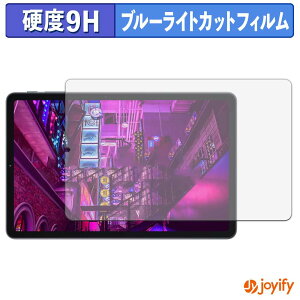 �y���������}���\���|�C���g2�{�z �y 9H �u���[���C�g�J�b�g �z�t�B���� ALLDOCUBE KPad T1026-TAB �ی�t�B���� �u���[���C�g�J�b�g�t�B���� �A���`�O���A ���d�x ���˖h�~ �w��h�~ �t���ی�t�B