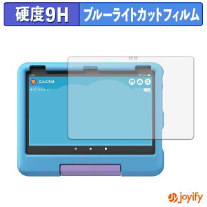 �y 9H �u���[���C�g�J�b�g �z�t�B���� Amazon Fire HD 10 �L�b�Y���f�� ( ��13���� 2023�N�������f�� ) �ی�t�B���� �u���[���C�g�J�b�g�t�B���� �A���`�O���A ���d�x ���˖h�~ �w��h�~ �t���ی�t