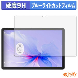 �y�|�C���g2�{�z �y 9H �u���[���C�g�J�b�g �z�t�B���� Blackview Tab 16 Pro �ی�t�B���� �u���[���C�g�J�b�g�t�B���� �A���`�O���A ���d�x ���˖h�~ �w��h�~ �t���ی�t�B����