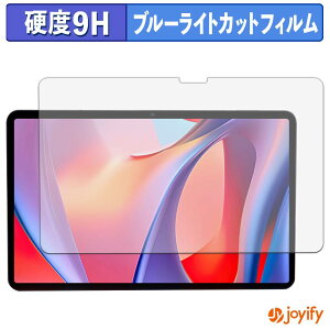 �y 9H �u���[���C�g�J�b�g �z�t�B���� Hitabt P30A �ی�t�B���� �u���[���C�g�J�b�g�t�B���� �A���`�O���A ���d�x ���˖h�~ �w��h�~ �t���ی�t�B����