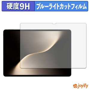 �y�y�V�X�[�p�[SALE �|�C���g2�{�z �y 9H �u���[���C�g�J�b�g �z�t�B���� HONOR MagicPad 3 / MagicPad 3 Pro ( 13.3�C���` ) �ی�t�B���� �u���[���C�g�J�b�g�t�B���� �A���`�O���A ���d�x ���˖h�~ �w��