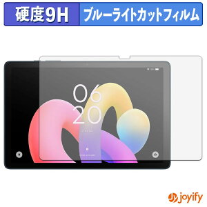 �y7/26 1:59�� �|�C���g2�{�z �y 9H �u���[���C�g�J�b�g �z�t�B���� TCL TAB 10L Gen 4 �ی�t�B���� �u���[���C�g�J�b�g�t�B���� �A���`�O���A ���d�x ���˖h�~ �w��h�~ �t���ی�t�B����