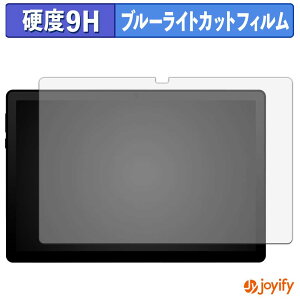�y 9H �u���[���C�g�J�b�g �z�t�B���� HiGrace A7 ( A7BK / A7WH ) �ی�t�B���� �u���[���C�g�J�b�g�t�B���� �A���`�O���A ���d�x ���˖h�~ �w��h�~ �t���ی�t�B����