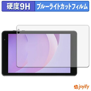 �y 9H �u���[���C�g�J�b�g �z�t�B���� �A�C���X�I�[���} LUCA TM08E2W74-AZ1B �ی�t�B���� �u���[���C�g�J�b�g�t�B���� �A���`�O���A ���d�x ���˖h�~ �w��h�~ �t���ی�t�B����