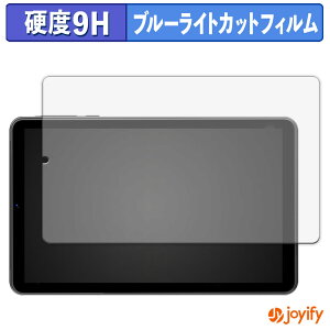 �y 9H �u���[���C�g�J�b�g �z�t�B���� SVITOO MOMO8 �ی�t�B���� �u���[���C�g�J�b�g�t�B���� �A���`�O���A ���d�x ���˖h�~ �w��h�~ �t���ی�t�B����