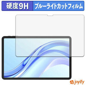 �y 9H �u���[���C�g�J�b�g �z�t�B���� DOOGEE Tab E3+ �ی�t�B���� �u���[���C�g�J�b�g�t�B���� �A���`�O���A ���d�x ���˖h�~ �w��h�~ �t���ی�t�B����