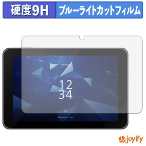 �y 9H �u���[���C�g�J�b�g �z�t�B���� ���Z�� KC-T308 �ی�t�B���� �u���[���C�g�J�b�g�t�B���� �A���`�O���A ���d�x ���˖h�~ �w��h�~ �t���ی�t�B����