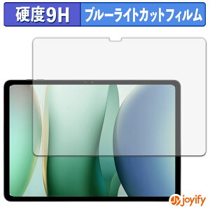 �y 9H �u���[���C�g�J�b�g �z�t�B���� Blackview MEGA 12 �ی�t�B���� �u���[���C�g�J�b�g�t�B���� �A���`�O���A ���d�x ���˖h�~ �w��h�~ �t���ی�t�B����