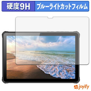 �y 9H �u���[���C�g�J�b�g �z�t�B���� OUKITEL RT10 �ی�t�B���� �u���[���C�g�J�b�g�t�B���� �A���`�O���A ���d�x ���˖h�~ �w��h�~ �t���ی�t�B����