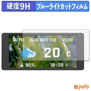 �y 9H �u���[���C�g�J�b�g �z�t�B���� Thermaltake 6.0 inch LCD Screen Kit �ی�t�B���� �u���[���C�g�J�b�g�t�B���� �A���`�O���A ���d�x ���˖h�~ �w��h�~ �t���ی�t�B����