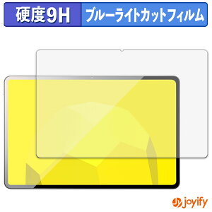 �y 9H �u���[���C�g�J�b�g �z�t�B���� mouse M2-ICU01BK-A �ی�t�B���� �u���[���C�g�J�b�g�t�B���� �A���`�O���A ���d�x ���˖h�~ �w��h�~ �t���ی�t�B����