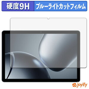 �y�|�C���g2�{�z �y 9H �u���[���C�g�J�b�g �z�t�B���� KINGRID T90 �ی�t�B���� �u���[���C�g�J�b�g�t�B���� �A���`�O���A ���d�x ���˖h�~ �w��h�~ �t���ی�t�B����