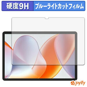 �y 9H �u���[���C�g�J�b�g �z�t�B���� TABWEE T50 �ی�t�B���� �u���[���C�g�J�b�g�t�B���� �A���`�O���A ���d�x ���˖h�~ �w��h�~ �t���ی�t�B����