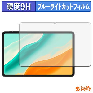 �y 9H �u���[���C�g�J�b�g �z�t�B���� DOOGEE Tab G6 Pro �ی�t�B���� �u���[���C�g�J�b�g�t�B���� �A���`�O���A ���d�x ���˖h�~ �w��h�~ �t���ی�t�B����