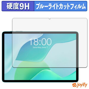 �y 9H �u���[���C�g�J�b�g �z�t�B���� Teclast P33 �ی�t�B���� �u���[���C�g�J�b�g�t�B���� �A���`�O���A ���d�x ���˖h�~ �w��h�~ �t���ی�t�B����