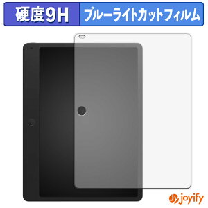 �y 9H �u���[���C�g�J�b�g �z�t�B���� TCL Note A1 NXTPAPER �ی�t�B���� �u���[���C�g�J�b�g�t�B���� �A���`�O���A ���d�x ���˖h�~ �w��h�~ �t���ی�t�B����