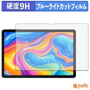 �y 9H �u���[���C�g�J�b�g �z�t�B���� DOOGEE AORLYM P11 PRO �ی�t�B���� �u���[���C�g�J�b�g�t�B���� �A���`�O���A ���d�x ���˖h�~ �w��h�~ �t���ی�t�B����