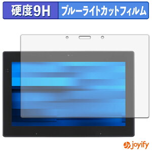 �y�|�C���g2�{�z �y 9H �u���[���C�g�J�b�g �z�t�B���� EPSON Endeavor TN52E / JT52 �ی�t�B���� �u���[���C�g�J�b�g�t�B���� �A���`�O���A ���d�x ���˖h�~ �w��h�~ �t���ی�t�B����