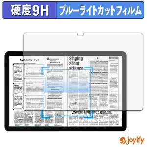 �y 9H �u���[���C�g�J�b�g �z�t�B���� DOOGEE POCKAM P11 �ی�t�B���� �u���[���C�g�J�b�g�t�B���� �A���`�O���A ���d�x ���˖h�~ �w��h�~ �t���ی�t�B����