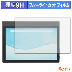 �y�|�C���g2�{�z �y 9H �u���[���C�g�J�b�g �z�t�B���� Plimpton Paper8 �ی�t�B���� �u���[���C�g�J�b�g�t�B���� �A���`�O���A ���d�x ���˖h�~ �w��h�~ �t���ی�t�B����