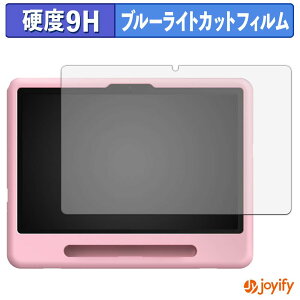 �y�|�C���g2�{�z �y 9H �u���[���C�g�J�b�g �z�t�B���� DOOGEE AORLYM P10 KID / POCKAM P10 KID �ی�t�B���� �u���[���C�g�J�b�g�t�B���� �A���`�O���A ���d�x ���˖h�~ �w��h�~ �t���ی�t�B����