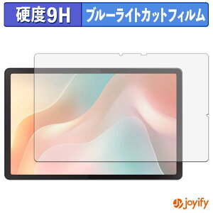 �y 9H �u���[���C�g�J�b�g �z�t�B���� BekoQurd T4 �ی�t�B���� �u���[���C�g�J�b�g�t�B���� �A���`�O���A ���d�x ���˖h�~ �w��h�~ �t���ی�t�B����