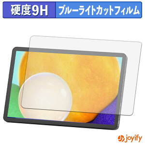 �y 9H �u���[���C�g�J�b�g �z�t�B���� UPERFECT 11�C���` 2.5K ���o�C�����j�^�[ M110B01 �ی�t�B���� �u���[���C�g�J�b�g�t�B���� �A���`�O���A ���d�x ���˖h�~ �w��h�~ �t���ی�t�B����