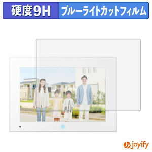 �y 9H �u���[���C�g�J�b�g �z�t�B���� Panasonic �e���r�h�A�z�� ���j�^�[�e�@ VL-X70AHF �ی�t�B���� �u���[���C�g�J�b�g�t�B���� �A���`�O���A ���d�x ���˖h�~ �w��h�~ �t���ی�t�B����