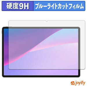 �y 9H �u���[���C�g�J�b�g �z�t�B���� Lenovo Xiaoxin Pro 13 / Pro GT 13 �ی�t�B���� �u���[���C�g�J�b�g�t�B���� �A���`�O���A ���d�x ���˖h�~ �w��h�~ �t���ی�t�B����