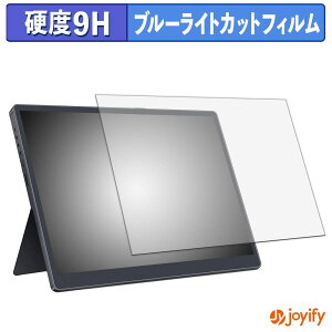 �y 9H �u���[���C�g�J�b�g �z�t�B���� HAILESI 12.3�C���` ���o�C�����j�^�[ S123 / S123E �ی�t�B���� �u���[���C�g�J�b�g�t�B���� �A���`�O���A ���d�x ���˖h�~ �w��h�~ �t���ی�t�B����