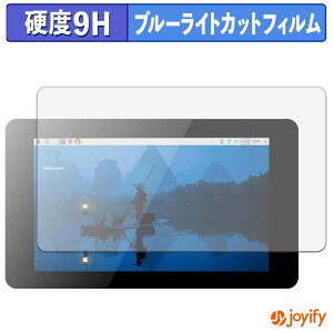 �y�|�C���g2�{�z �y 9H �u���[���C�g�J�b�g �z�t�B���� OSOYOO Raspberry Pi �p 7�C���` DSI IPS �^�b�`�X�N���[�� �ی�t�B���� �u���[���C�g�J�b�g�t�B���� �A���`�O���A ���d�x ���˖h�~ �w��h�~ 