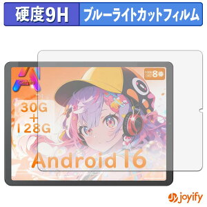�y 9H �u���[���C�g�J�b�g �z�t�B���� Moxalc MK-AD-116 �ی�t�B���� �u���[���C�g�J�b�g�t�B���� �A���`�O���A ���d�x ���˖h�~ �w��h�~ �t���ی�t�B����