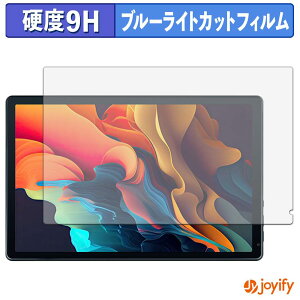 �y 9H �u���[���C�g�J�b�g �z�t�B���� HiGrace C108BK �ی�t�B���� �u���[���C�g�J�b�g�t�B���� �A���`�O���A ���d�x ���˖h�~ �w��h�~ �t���ی�t�B����