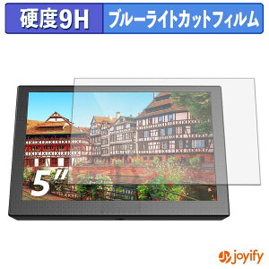 �y 9H �u���[���C�g�J�b�g �z�t�B���� Eyoyo E05 �ی�t�B���� �u���[���C�g�J�b�g�t�B���� �A���`�O���A ���d�x ���˖h�~ �w��h�~ �t���ی�t�B����