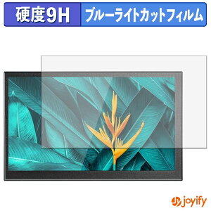 �y 9H �u���[���C�g�J�b�g �z�t�B���� Eyoyo S701H �ی�t�B���� �u���[���C�g�J�b�g�t�B���� �A���`�O���A ���d�x ���˖h�~ �w��h�~ �t���ی�t�B����