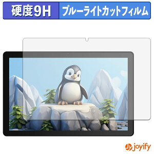 �y 9H �u���[���C�g�J�b�g �z�t�B���� JETAKu G13 �ی�t�B���� �u���[���C�g�J�b�g�t�B���� �A���`�O���A ���d�x ���˖h�~ �w��h�~ �t���ی�t�B����