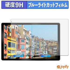 �y 9H �u���[���C�g�J�b�g �z�t�B���� JETAKu C108 �ی�t�B���� �u���[���C�g�J�b�g�t�B���� �A���`�O���A ���d�x ���˖h�~ �w��h�~ �t���ی�t�B����