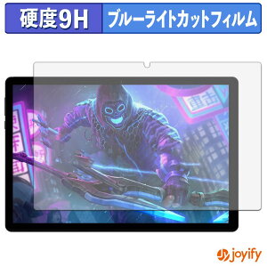 �y 9H �u���[���C�g�J�b�g �z�t�B���� POPUX U10 �ی�t�B���� �u���[���C�g�J�b�g�t�B���� �A���`�O���A ���d�x ���˖h�~ �w��h�~ �t���ی�t�B����