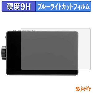 �y 9H �u���[���C�g�J�b�g �z�t�B���� Viltrox DC-A1 �ی�t�B���� �u���[���C�g�J�b�g�t�B���� �A���`�O���A ���d�x ���˖h�~ �w��h�~ �t���ی�t�B����