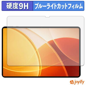�y 9H �u���[���C�g�J�b�g �z�t�B���� RebotAi AF13 �ی�t�B���� �u���[���C�g�J�b�g�t�B���� �A���`�O���A ���d�x ���˖h�~ �w��h�~ �t���ی�t�B����