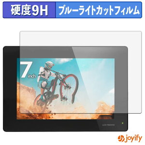 �y 9H �u���[���C�g�J�b�g �z�t�B���� CENTURY LCD-7000VH2 �ی�t�B���� �u���[���C�g�J�b�g�t�B���� �A���`�O���A ���d�x ���˖h�~ �w��h�~ �t���ی�t�B����