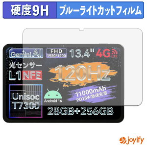 �y�|�C���g2�{�z �y 9H �u���[���C�g�J�b�g �z�t�B���� LZF ZPad2 �ی�t�B���� �u���[���C�g�J�b�g�t�B���� �A���`�O���A ���d�x ���˖h�~ �w��h�~ �t���ی�t�B����