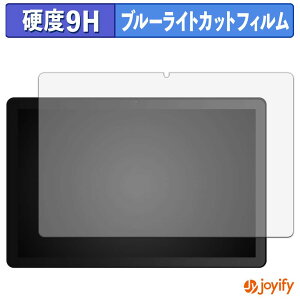 �y 9H �u���[���C�g�J�b�g �z�t�B���� FancyDay G13 �ی�t�B���� �u���[���C�g�J�b�g�t�B���� �A���`�O���A ���d�x ���˖h�~ �w��h�~ �t���ی�t�B����