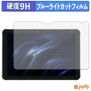 �y 9H �u���[���C�g�J�b�g �z�t�B���� �x�m�� STYLISTIC Q5010 �ی�t�B���� �u���[���C�g�J�b�g�t�B���� �A���`�O���A ���d�x ���˖h�~ �w��h�~ �t���ی�t�B����