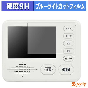 �y 9H �u���[���C�g�J�b�g �z�t�B���� �h�E�V�V�� DDPH-1 / KDPH-1 / ADPH-1 �ی�t�B���� �u���[���C�g�J�b�g�t�B���� �A���`�O���A ���d�x ���˖h�~ �w��h�~ �t���ی�t�B����