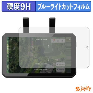 �y 9H �u���[���C�g�J�b�g �z�t�B���� XAG SRC4 Smart Remote Controller ( M3SRC4AH ) �ی�t�B���� �u���[���C�g�J�b�g�t�B���� �A���`�O���A ���d�x ���˖h�~ �w��h�~ �t���ی�t�B����