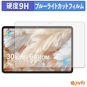 �y 9H �u���[���C�g�J�b�g �z�t�B���� ECOPAD A30 Pro �ی�t�B���� �u���[���C�g�J�b�g�t�B���� �A���`�O���A ���d�x ���˖h�~ �w��h�~ �t���ی�t�B����