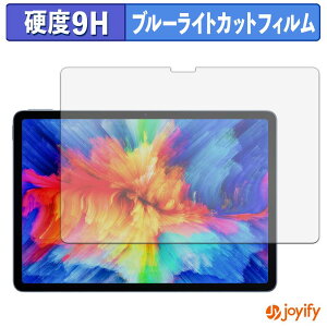 �y 9H �u���[���C�g�J�b�g �z�t�B���� BMAX MaxPad I12 A Power �ی�t�B���� �u���[���C�g�J�b�g�t�B���� �A���`�O���A ���d�x ���˖h�~ �w��h�~ �t���ی�t�B����