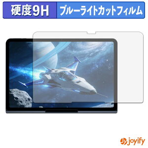 �y 9H �u���[���C�g�J�b�g �z�t�B���� BNCF Cinepad 13 �ی�t�B���� �u���[���C�g�J�b�g�t�B���� �A���`�O���A ���d�x ���˖h�~ �w��h�~ �t���ی�t�B����
