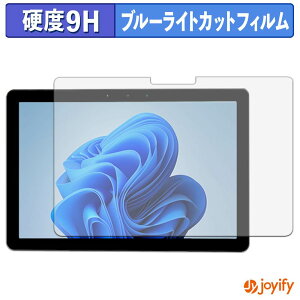 �y 9H �u���[���C�g�J�b�g �z�t�B���� BNCF NewBook 10 �ی�t�B���� �u���[���C�g�J�b�g�t�B���� �A���`�O���A ���d�x ���˖h�~ �w��h�~ �t���ی�t�B����